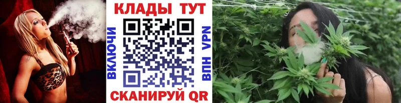 Как найти закладки Лихославль Марихуана КОКАИН ГАШИШ Меф