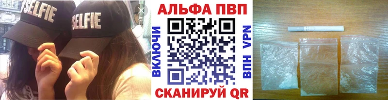 omg как войти  Лихославль  Альфа ПВП Crystall 