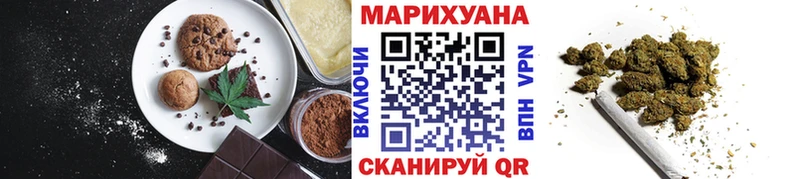 Cannafood марихуана  Лихославль 