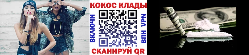 KRAKEN зеркало  Лихославль  КОКАИН Колумбийский 