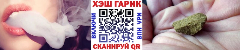 ГАШИШ Cannabis это какой сайт Лихославль кракен как зайти
