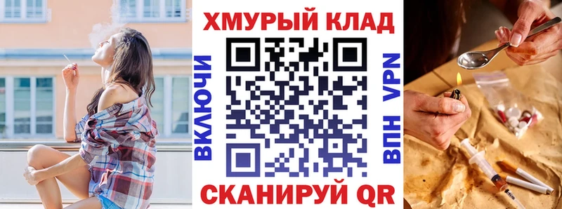 как найти наркотики  Лихославль  ГЕРОИН хмурый 