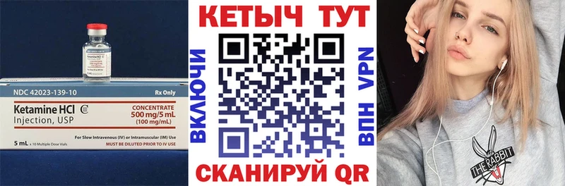 как найти наркотики  Лихославль  КЕТАМИН ketamine 