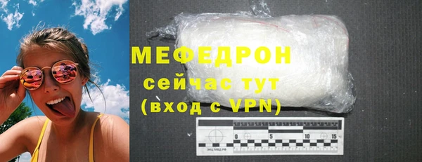 мефедрон Магас