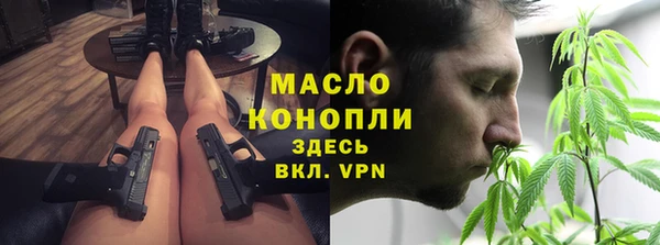 экстази Лихославль