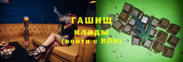 экстази Лихославль