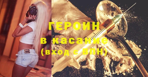 героин Лиски