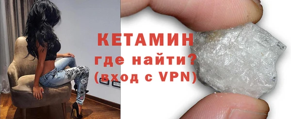 экстази Лихославль