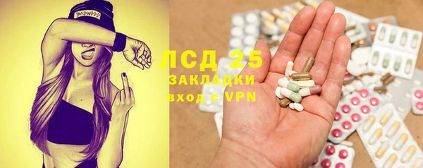 героин Лиски