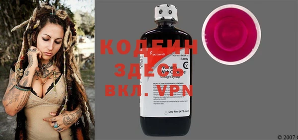героин Лиски