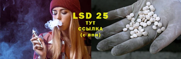 марки lsd Липки