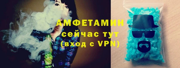 экстази Лихославль