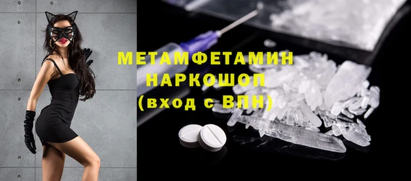 мефедрон Магас