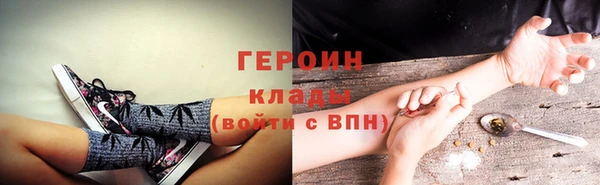 экстази Лихославль