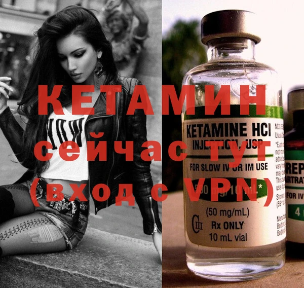 героин Лиски