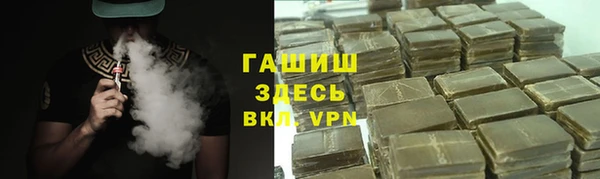 героин Лиски