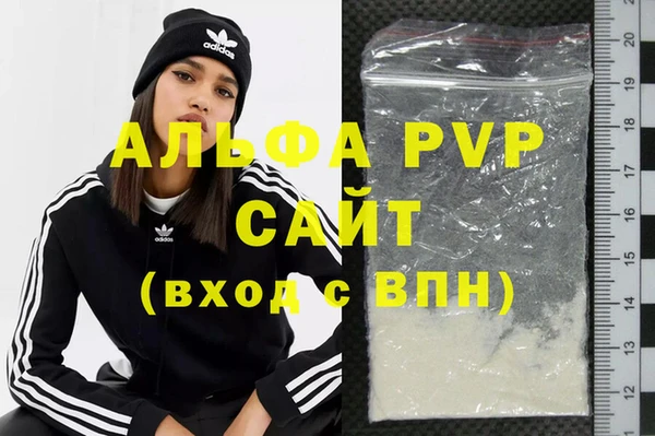экстази Лихославль