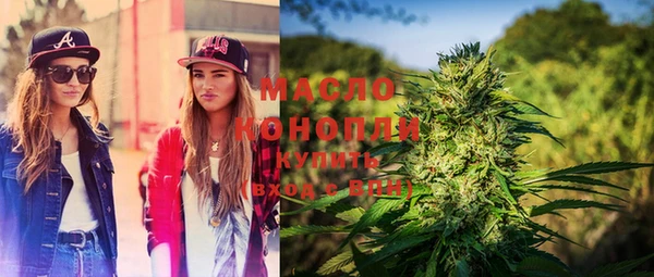 экстази Лихославль