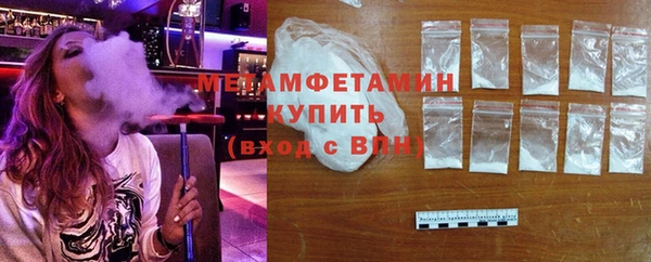 винт Майский