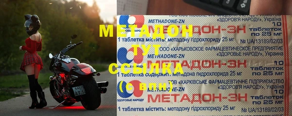 гашишное масло Магадан