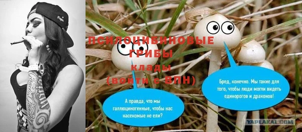 героин Лиски