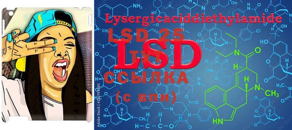 марки lsd Липки