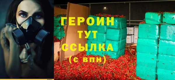 экстази Лихославль