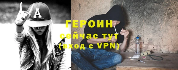 экстази Лихославль