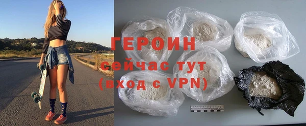экстази Лихославль