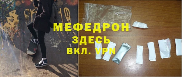 экстази Лихославль