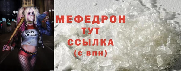 экстази Лихославль