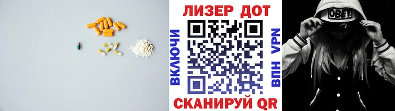 дарнет шоп  Лихославль  ЛСД экстази ecstasy 