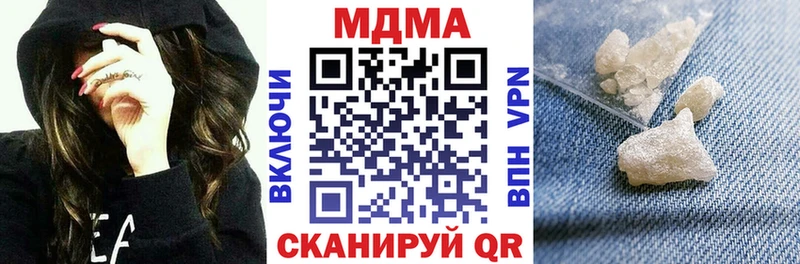 MEGA онион  Лихославль  МДМА crystal 