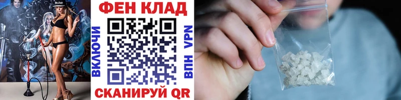 Первитин пудра  Лихославль 