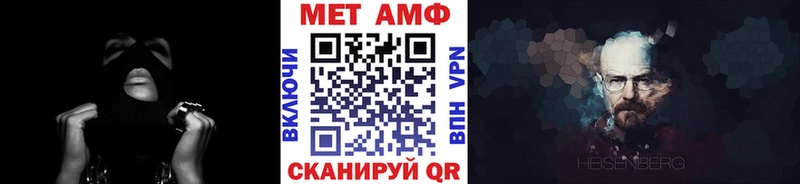Метамфетамин мет Лихославль
