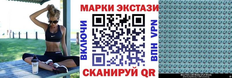 Наркотические марки 1500мкг  наркошоп  Лихославль 