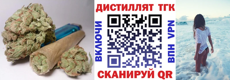 ТГК жижа  Лихославль 
